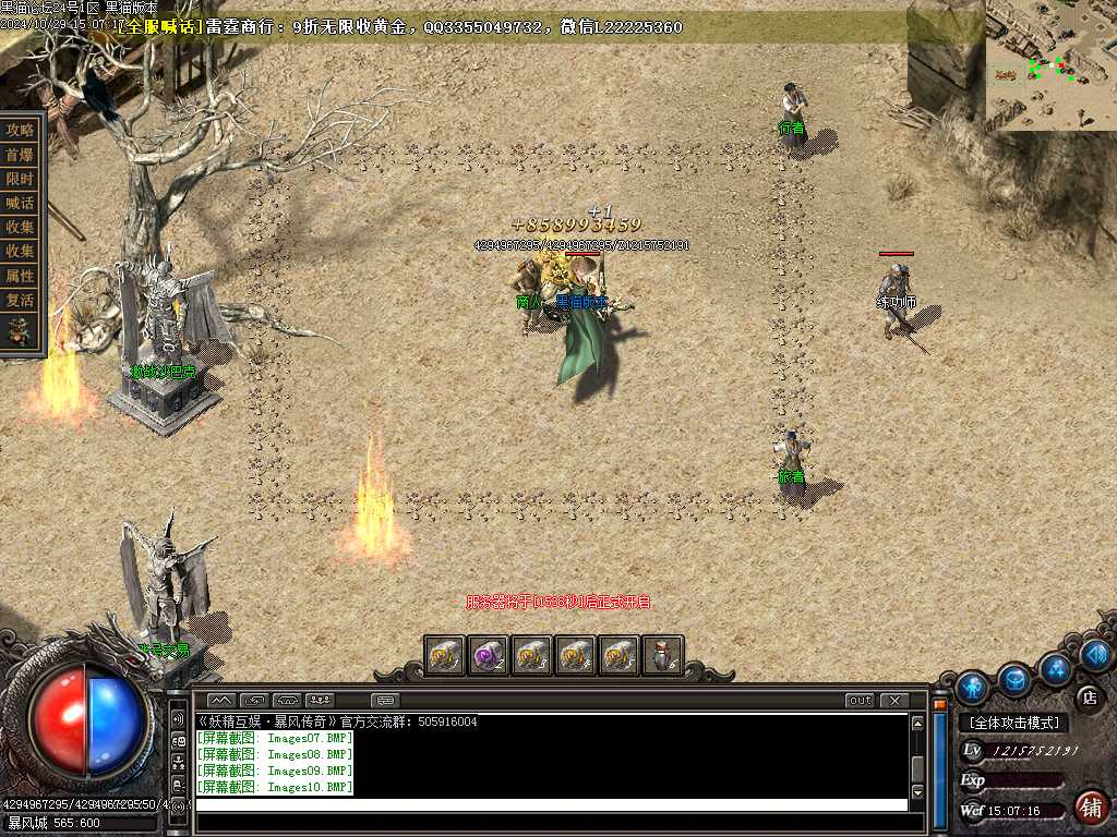 Images11.BMP
