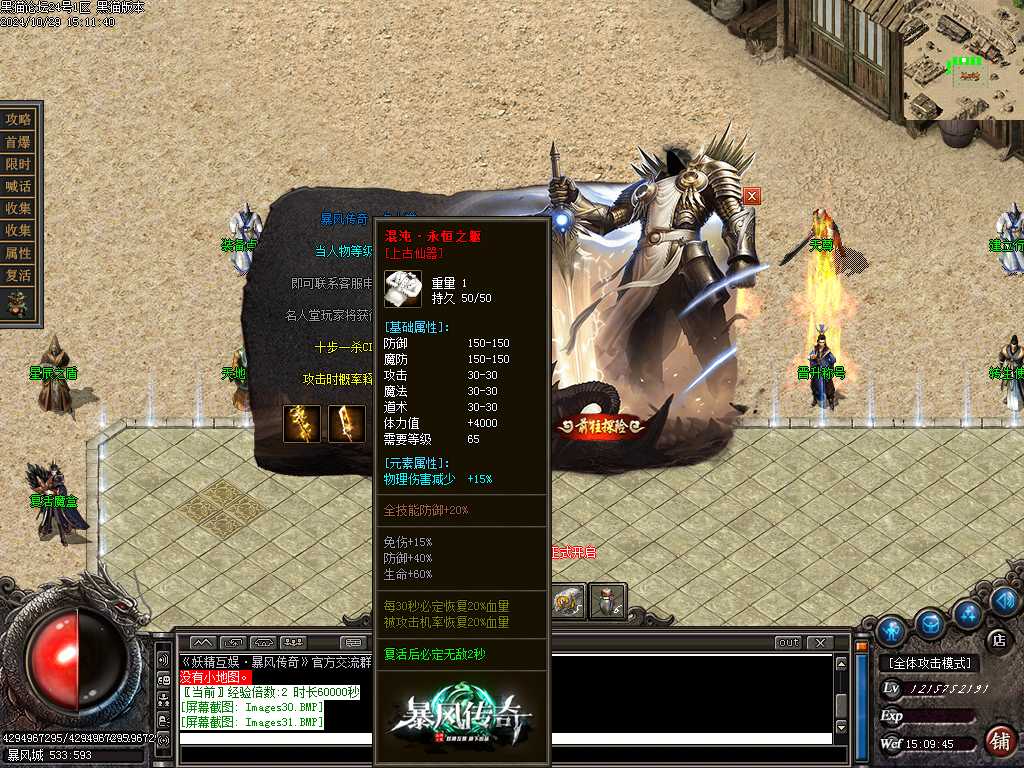 Images32.BMP