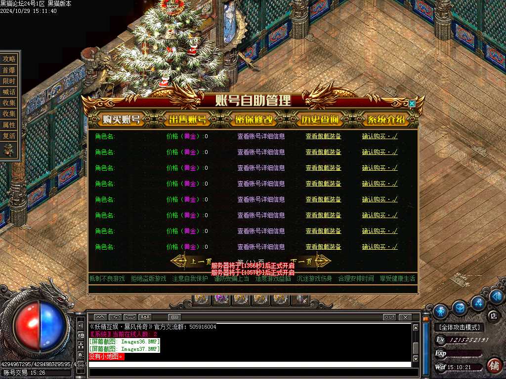 Images38.BMP