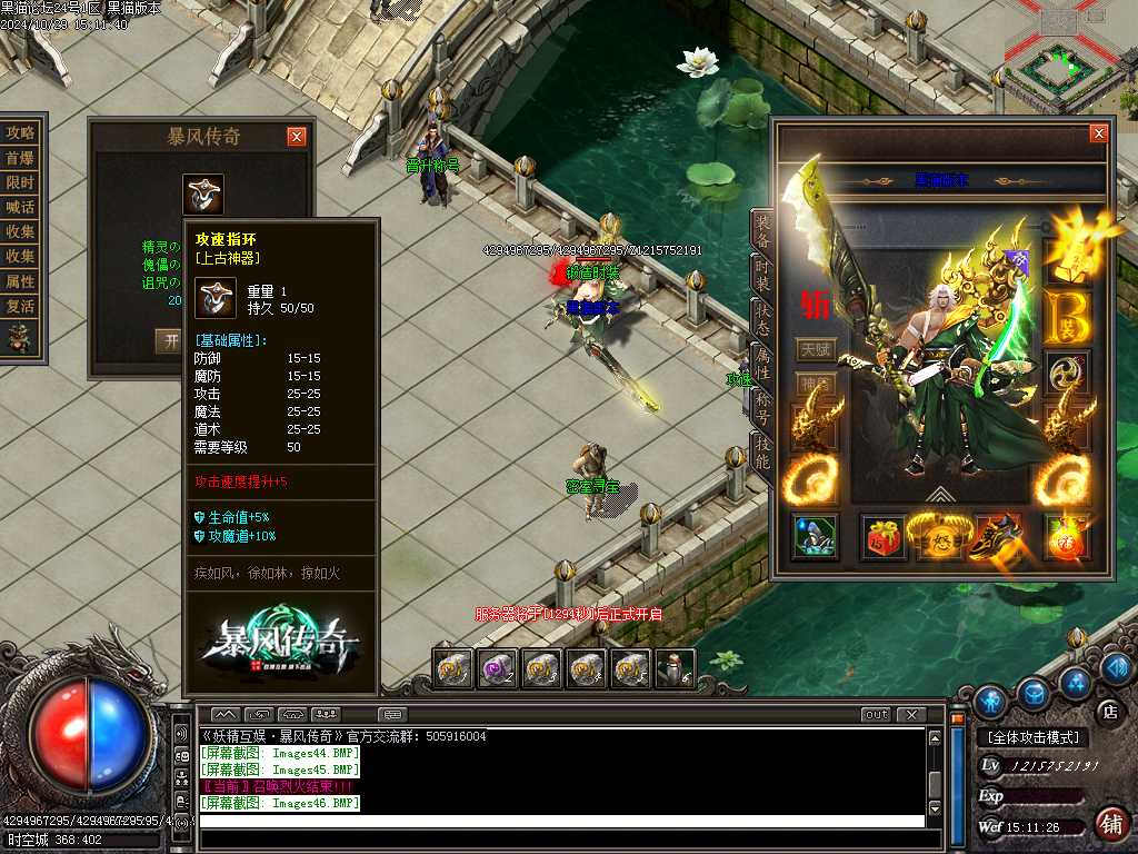 Images47.BMP