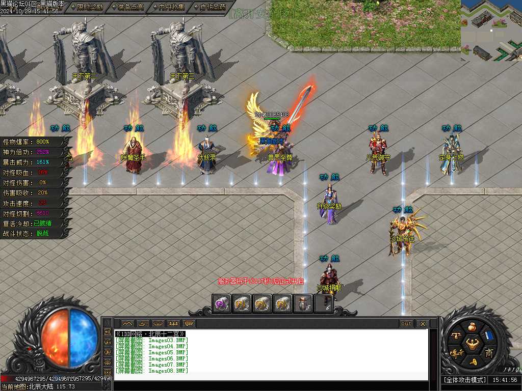 Images09.BMP
