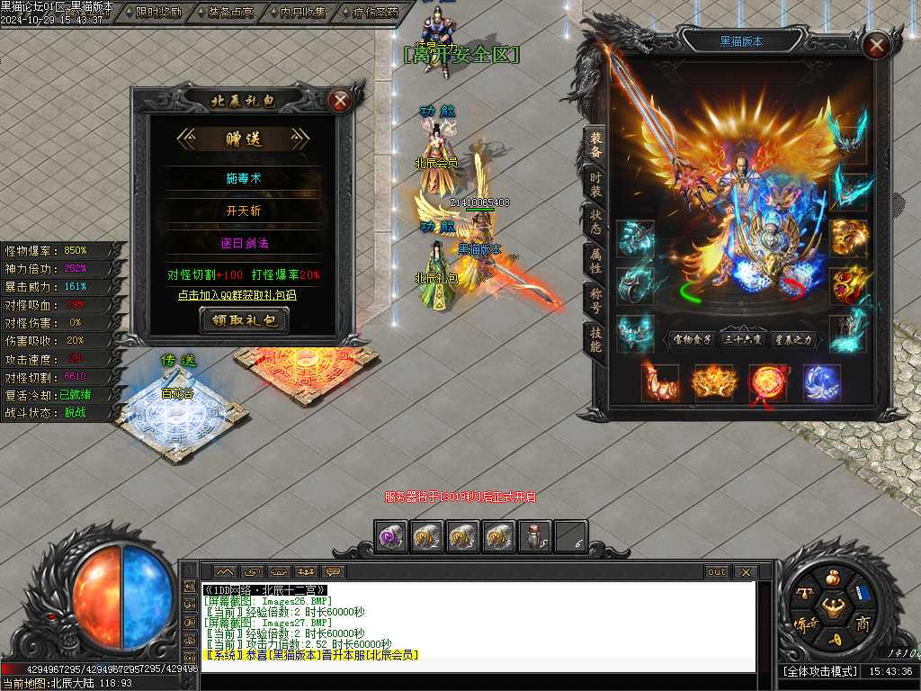 Images28.BMP