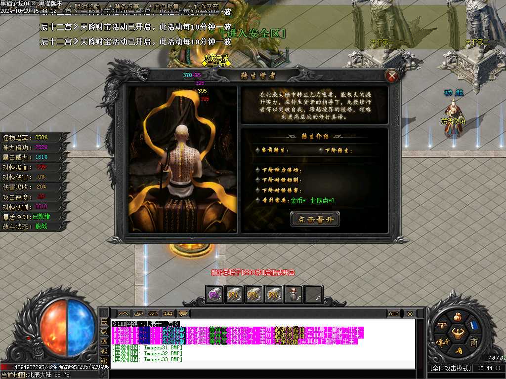 Images34.BMP