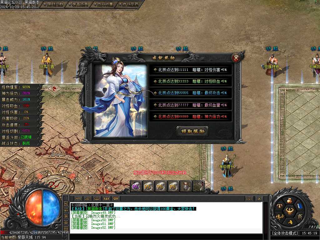 Images53.BMP
