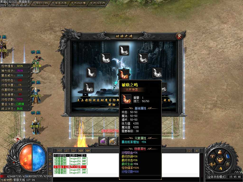 Images58.BMP