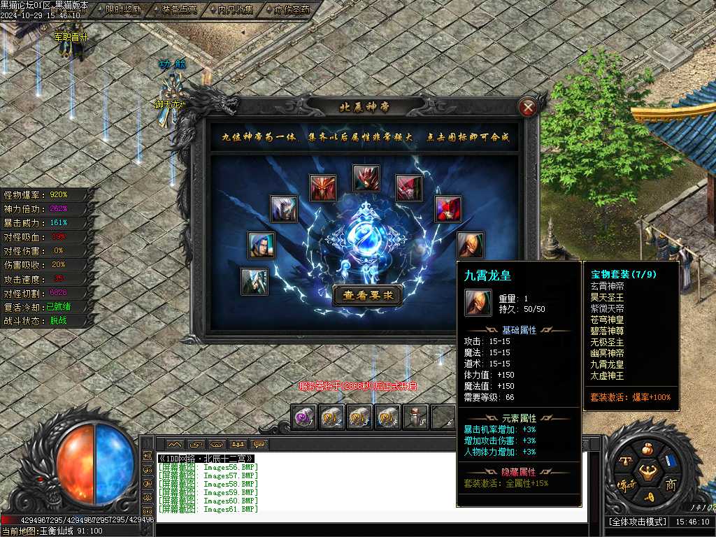 Images62.BMP