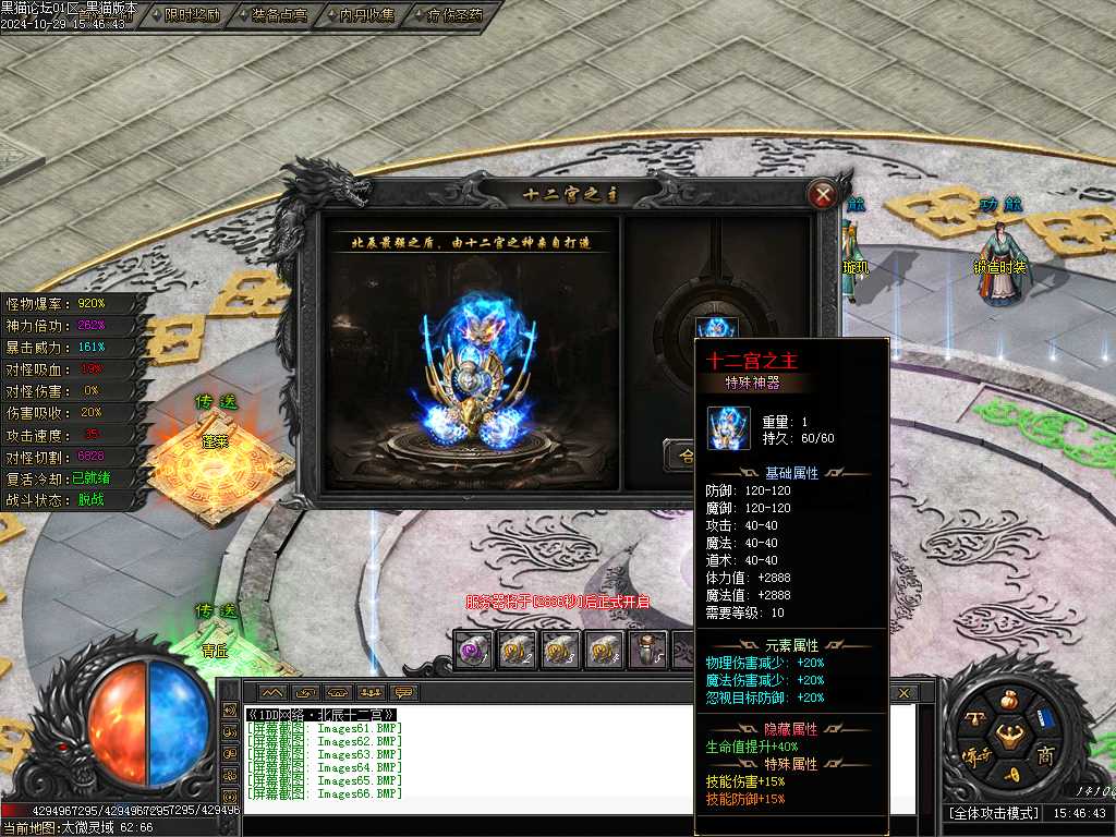 Images67.BMP