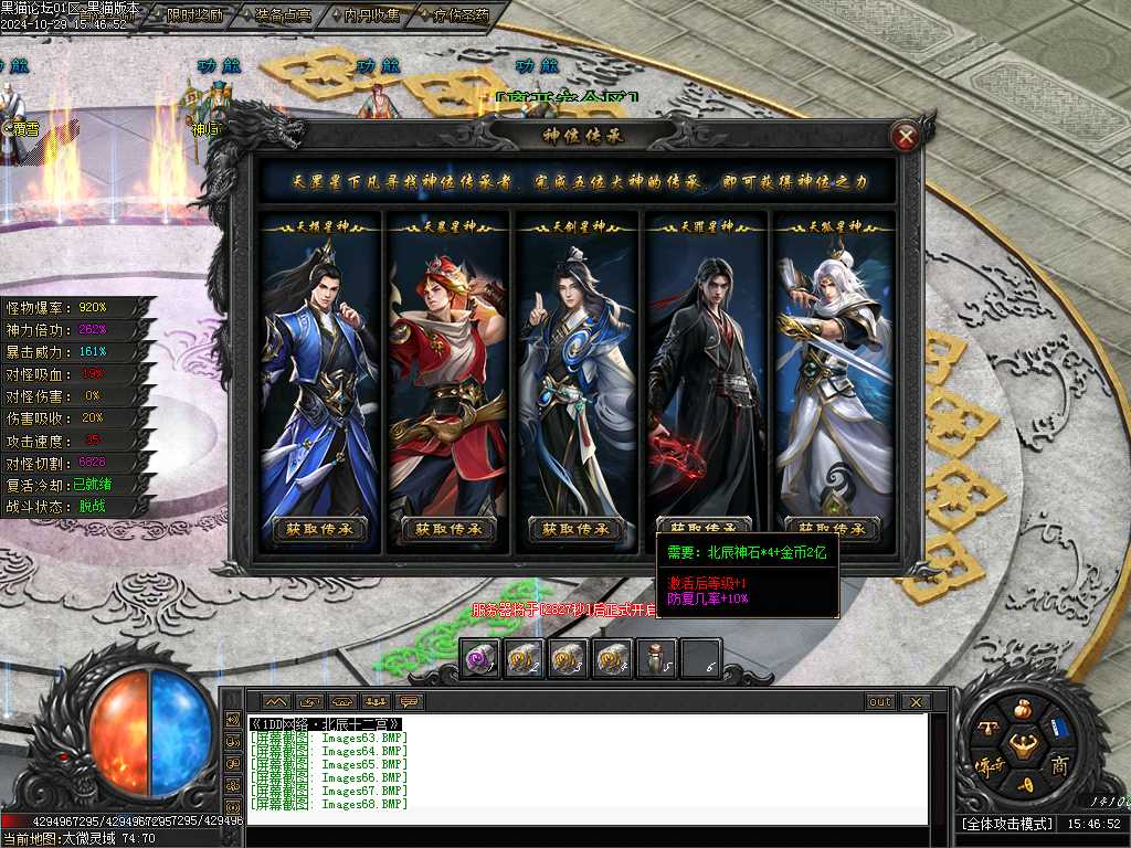 Images69.BMP