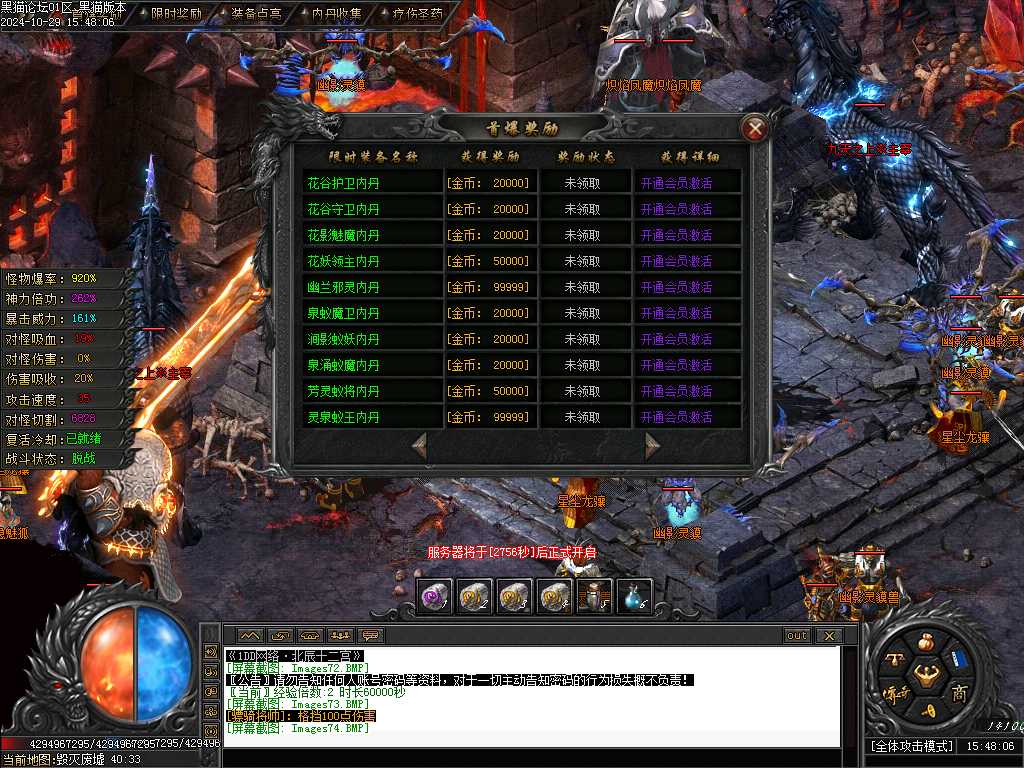 Images75.BMP