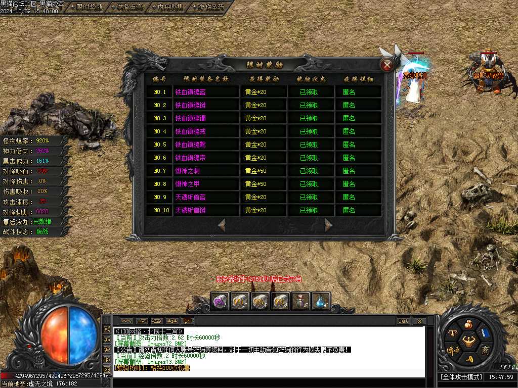 Images74.BMP