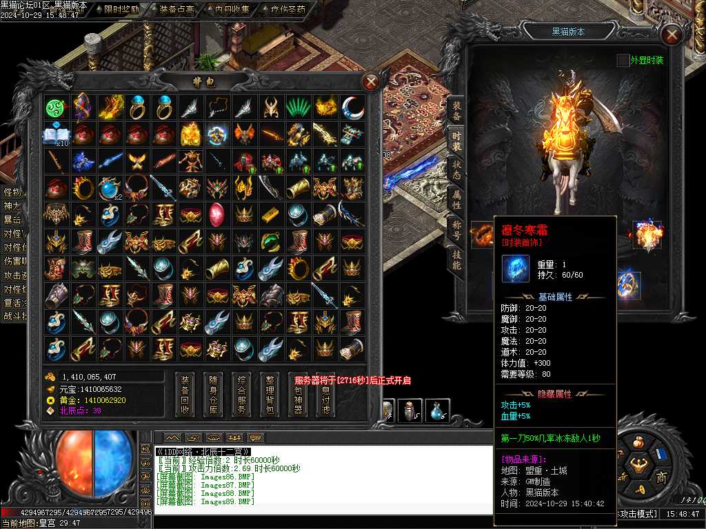 Images90.BMP