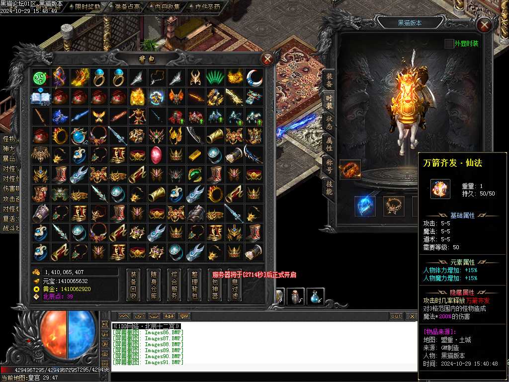 Images92.BMP