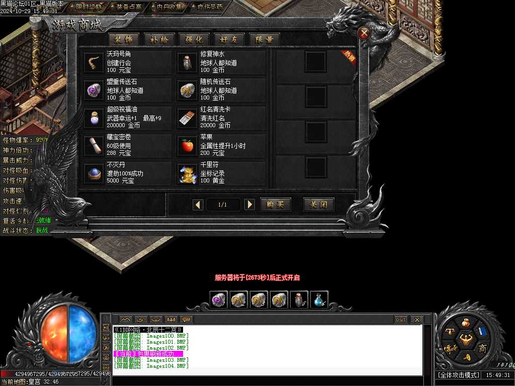 Images105.BMP