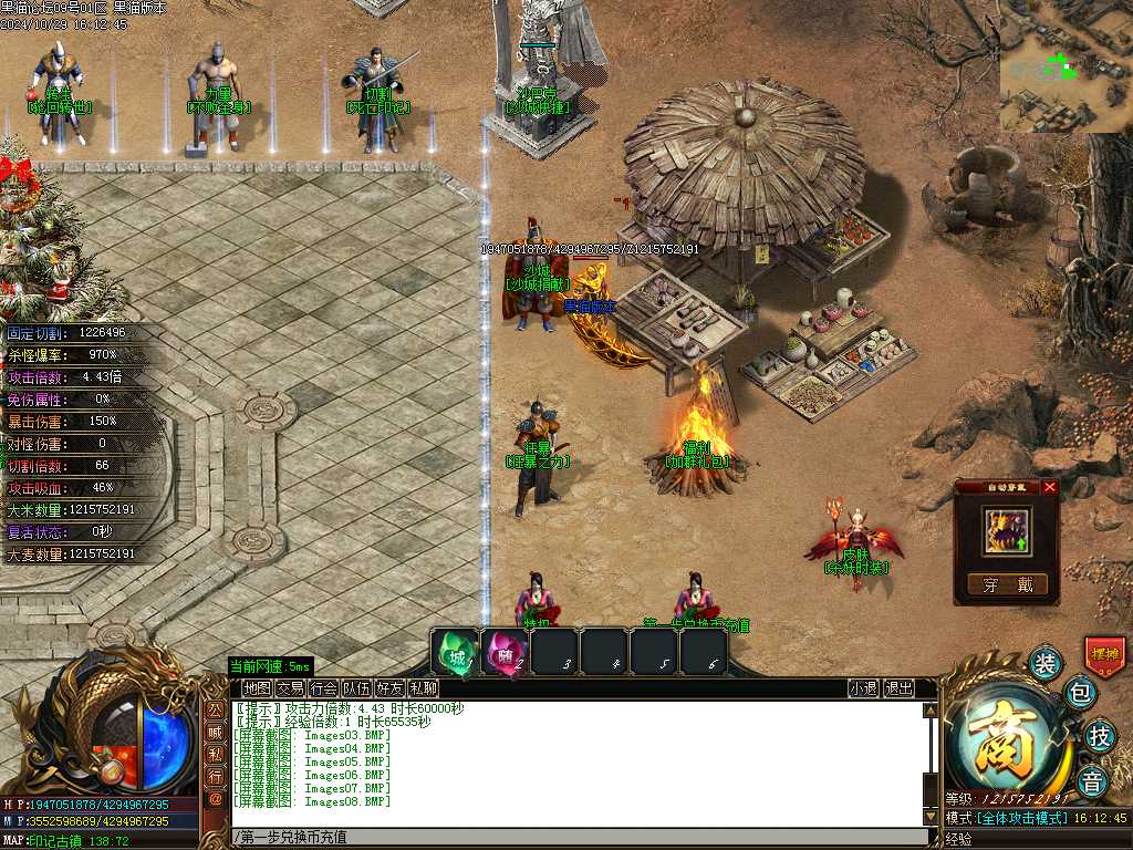 Images09.BMP