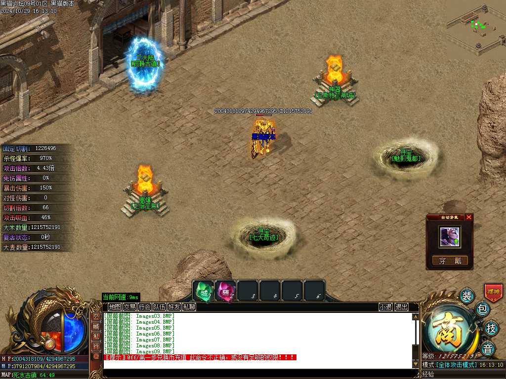 Images10.BMP