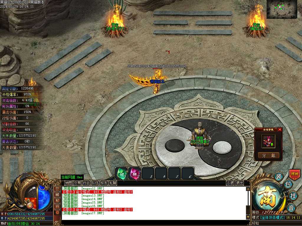 Images18.BMP