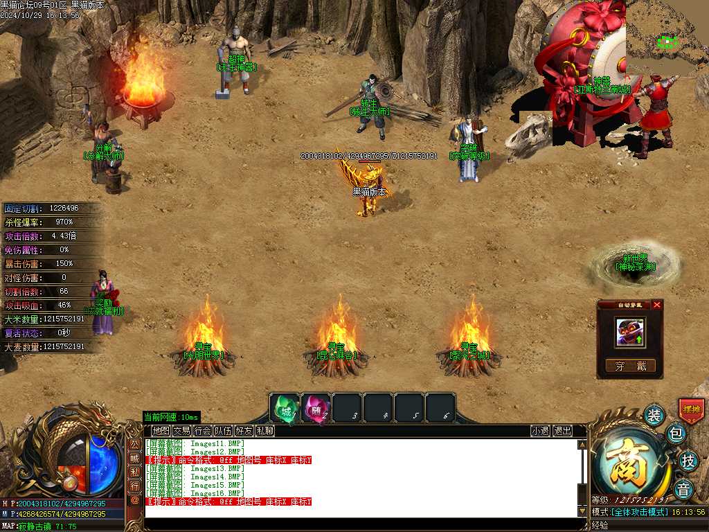 Images17.BMP