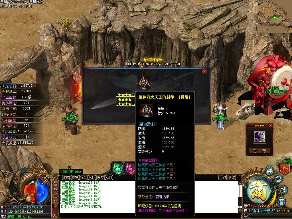 Images44.BMP