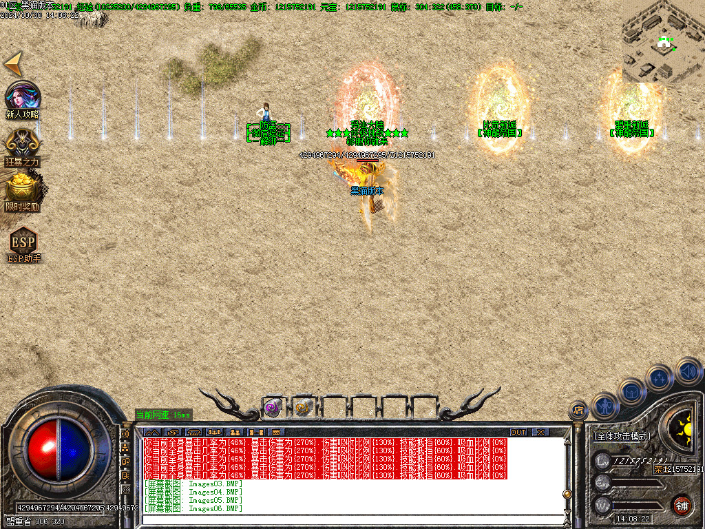 Images07.BMP