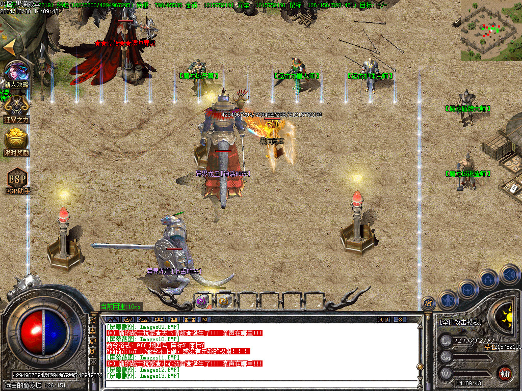 Images14.BMP