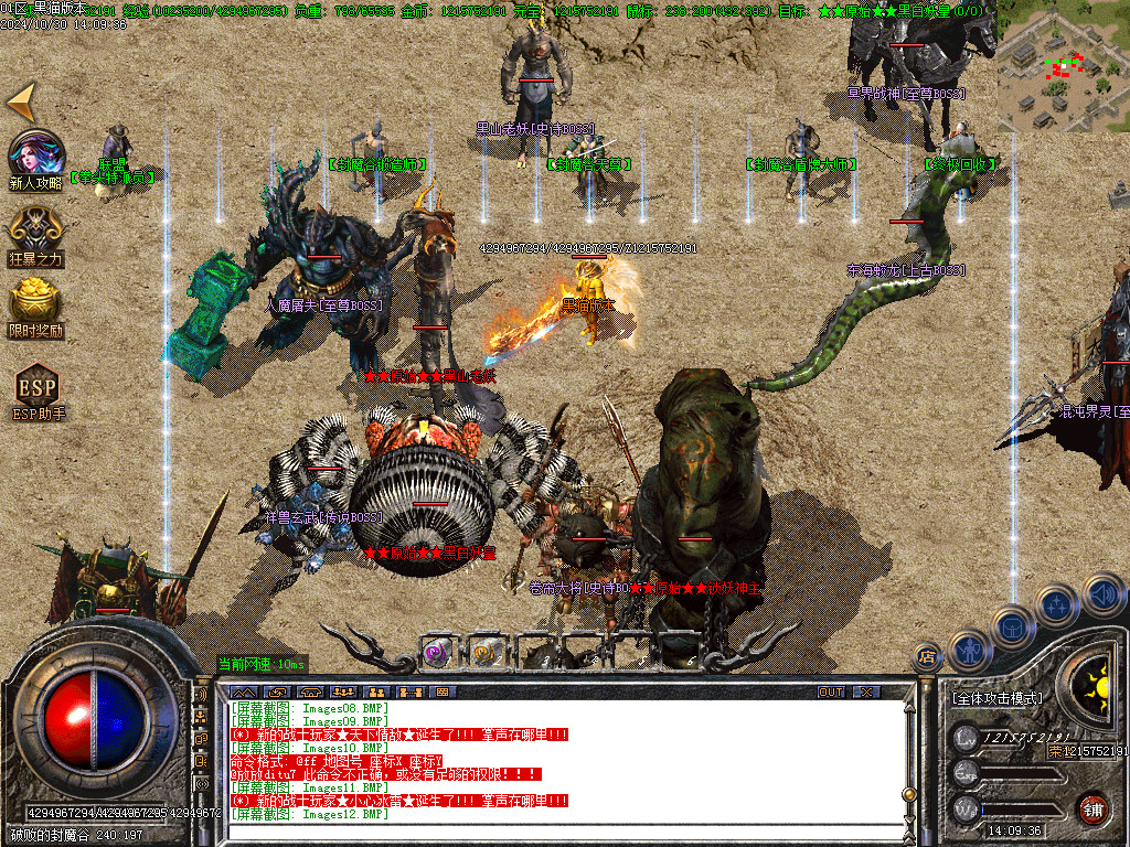 Images13.BMP