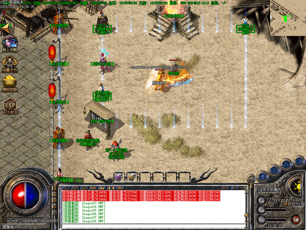 Images09.BMP