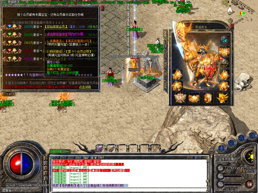 Images16.BMP