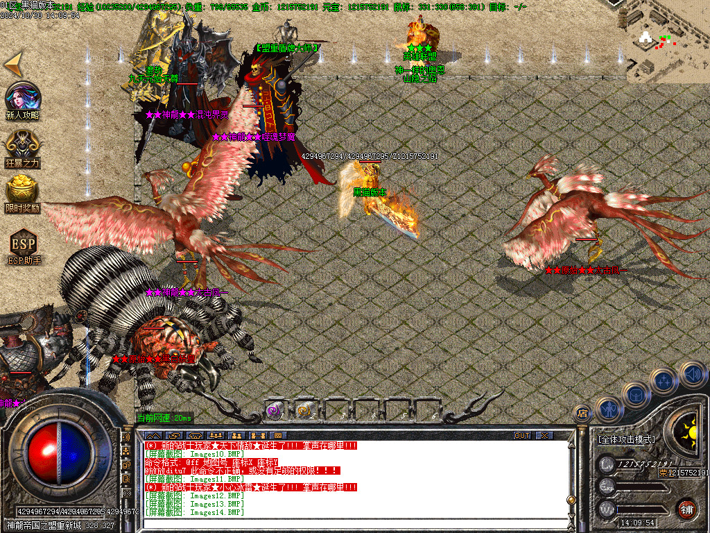Images15.BMP