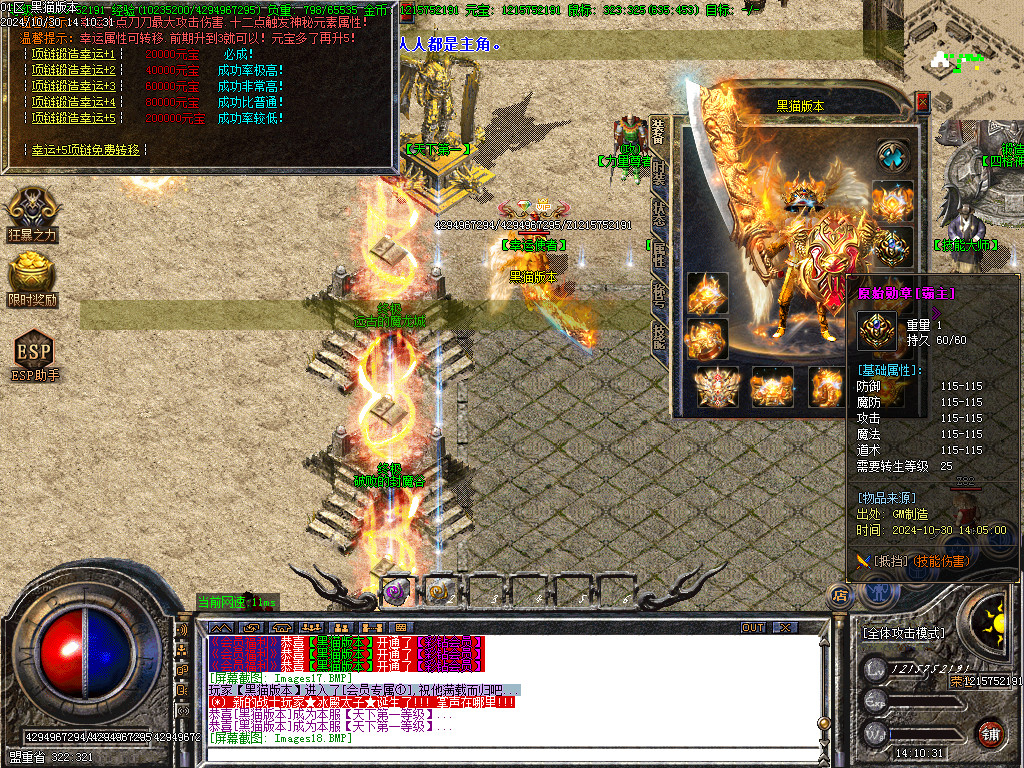 Images19.BMP
