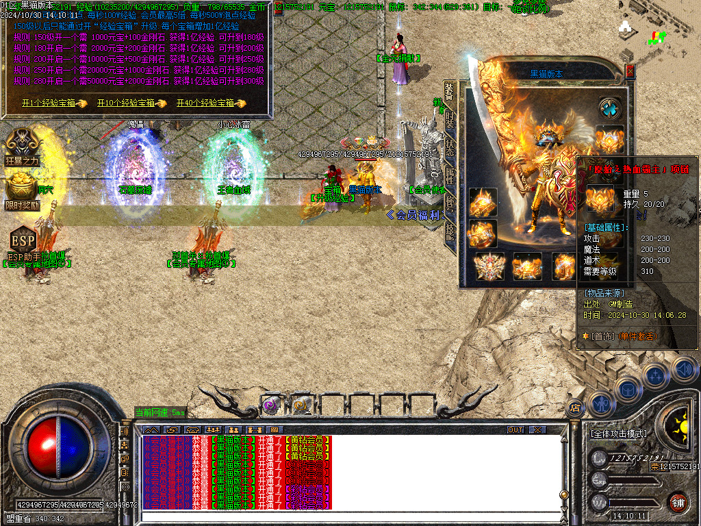 Images17.BMP