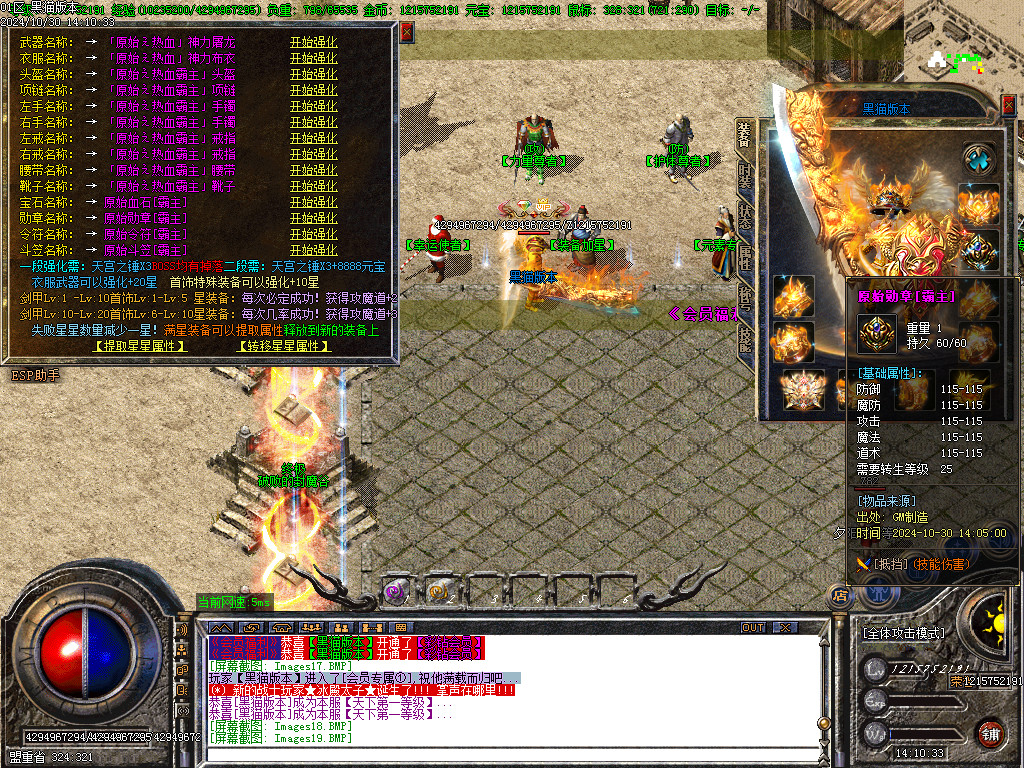 Images20.BMP