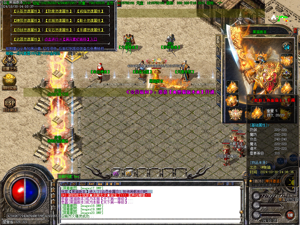 Images21.BMP