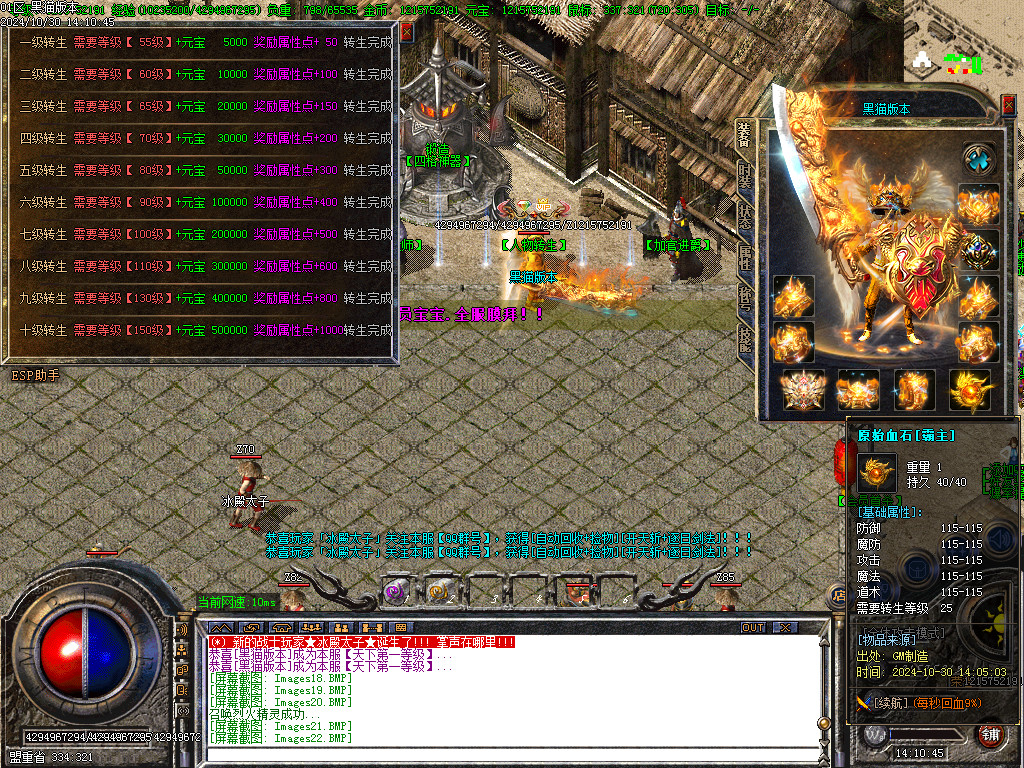 Images23.BMP