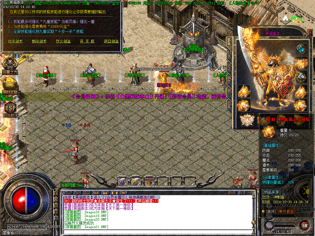 Images22.BMP