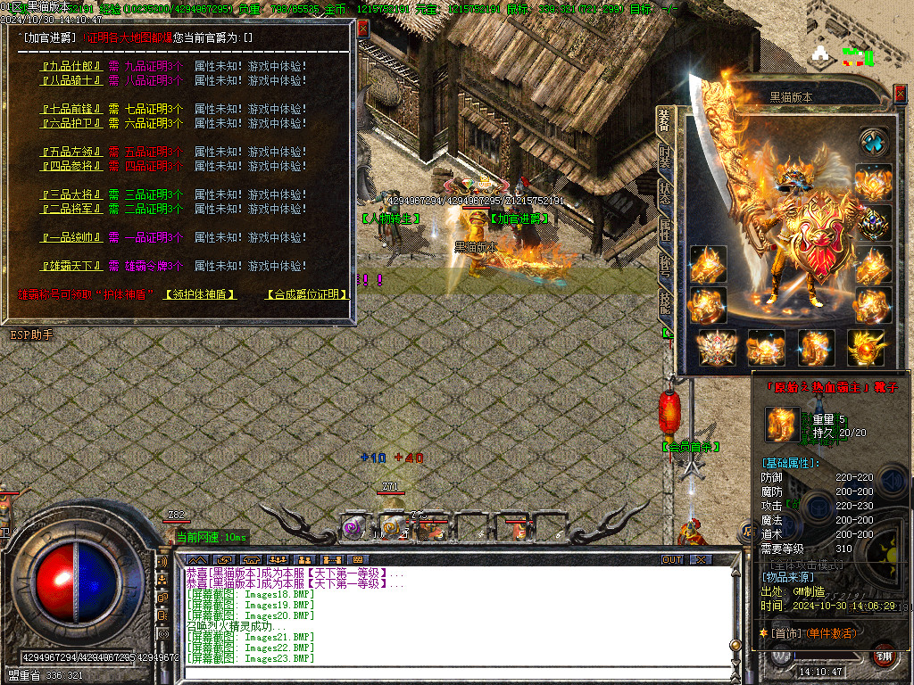 Images24.BMP
