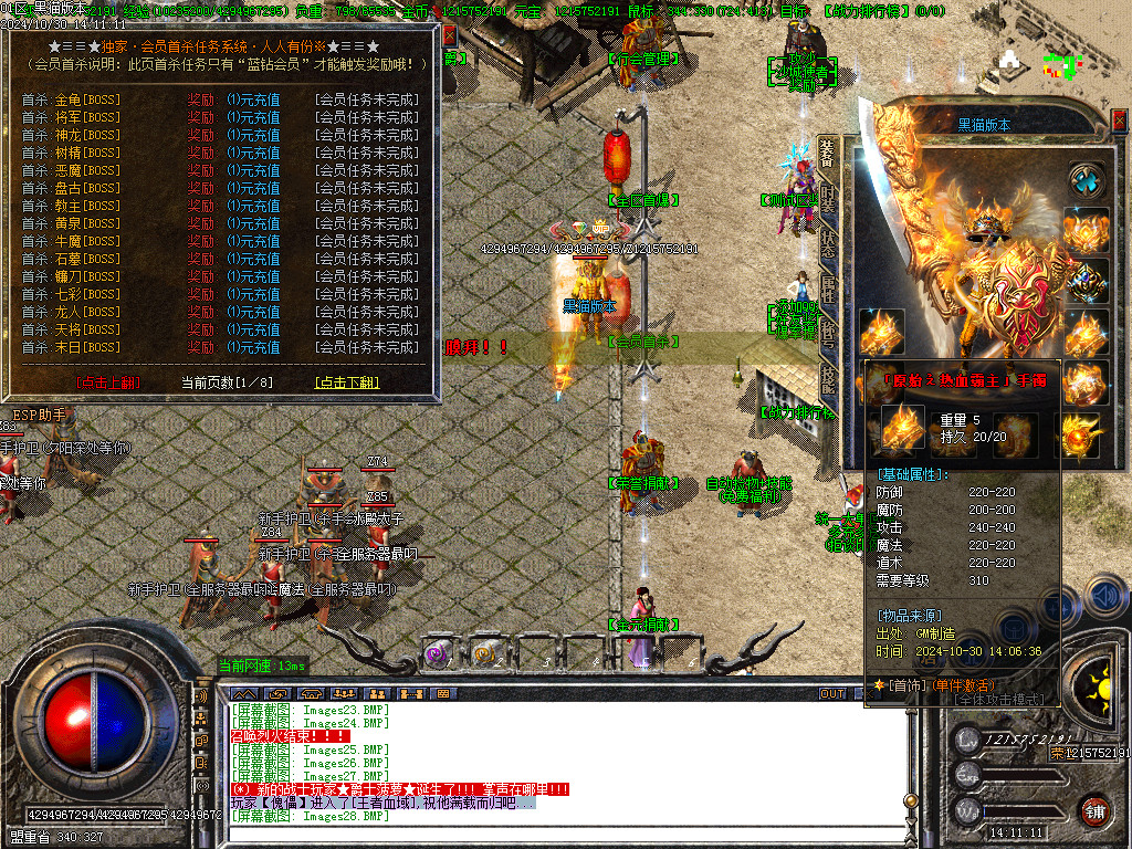 Images29.BMP