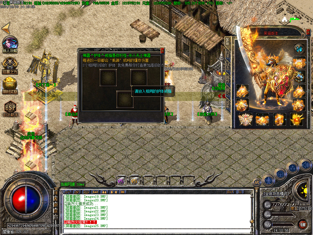 Images26.BMP