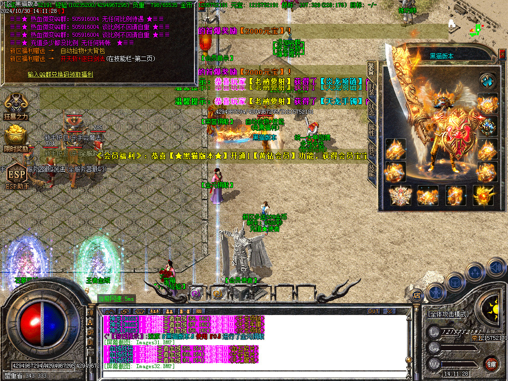 Images33.BMP