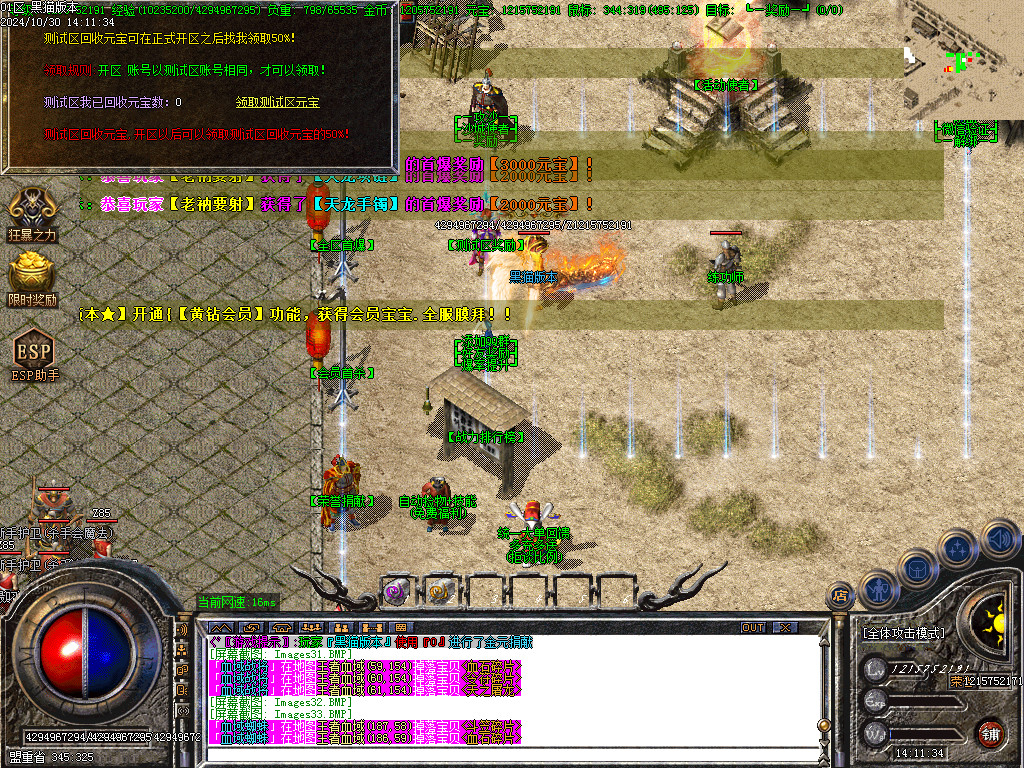 Images34.BMP