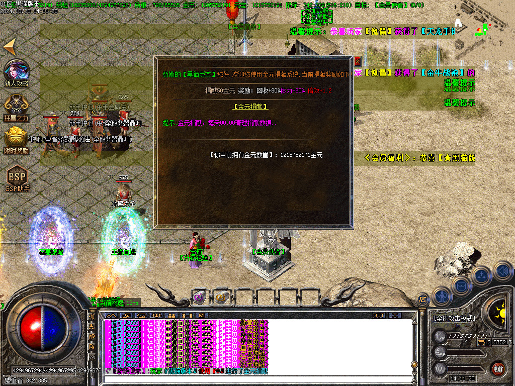 Images31.BMP