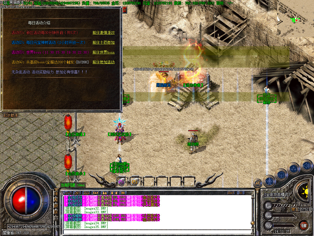 Images36.BMP