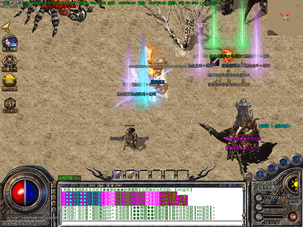 Images45.BMP