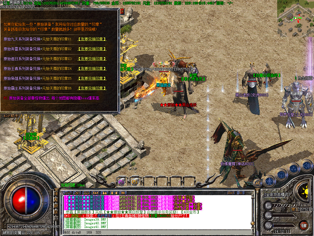 Images42.BMP