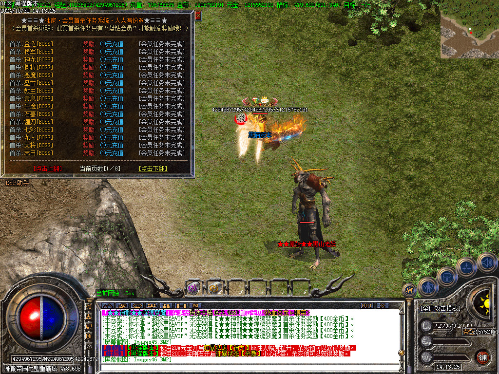 Images47.BMP