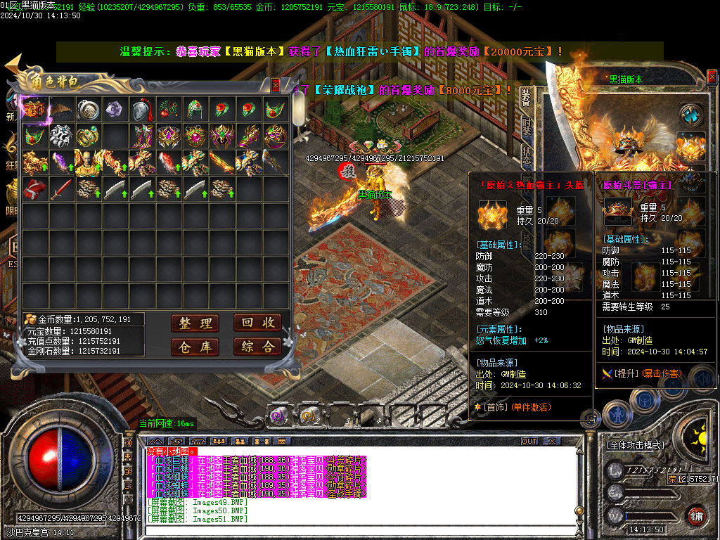 Images52.BMP