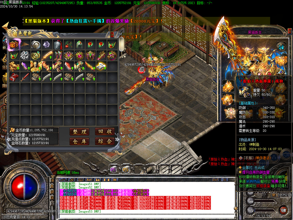 Images54.BMP
