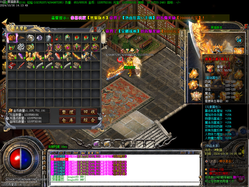 Images51.BMP