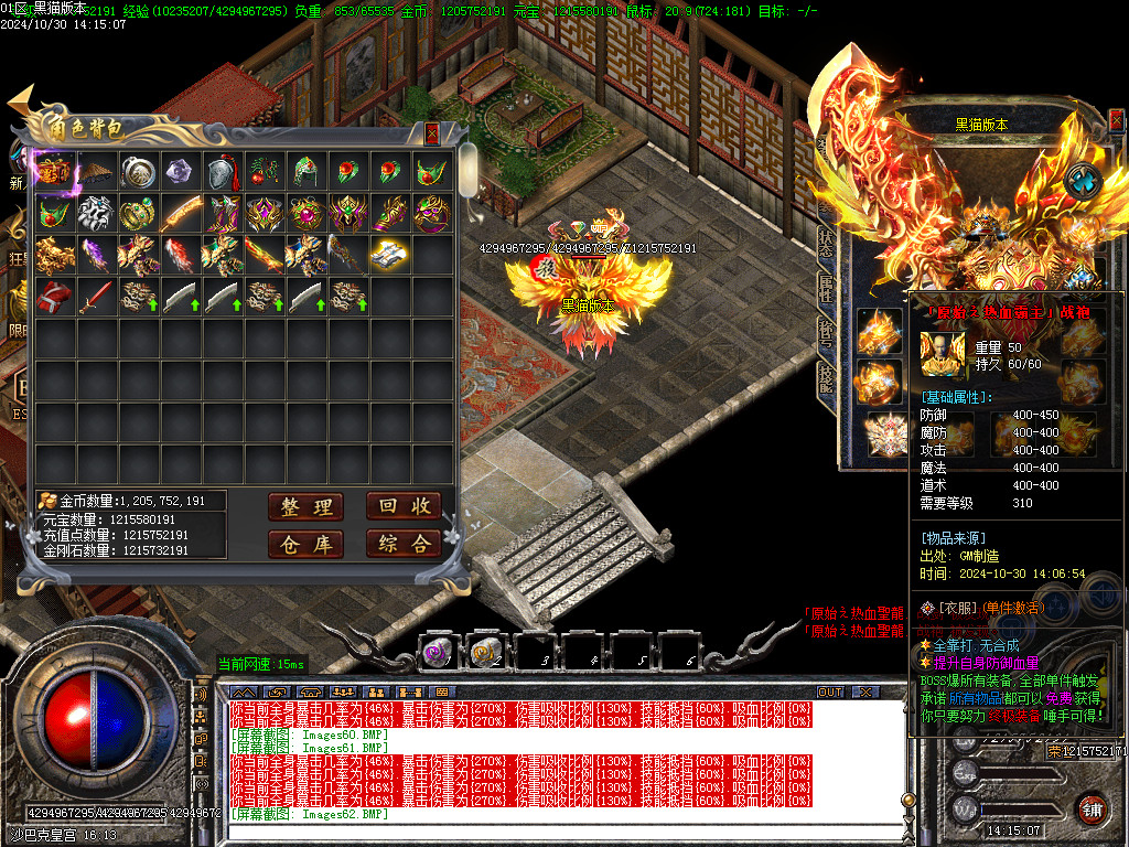 Images63.BMP