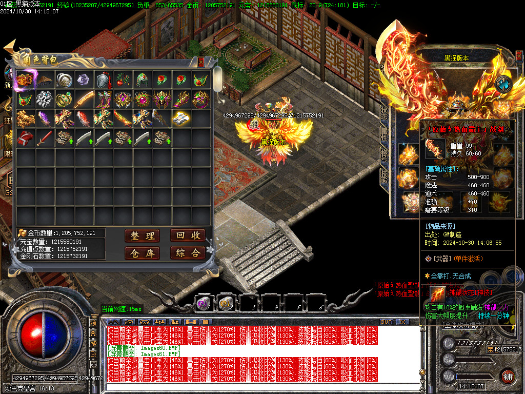 Images62.BMP