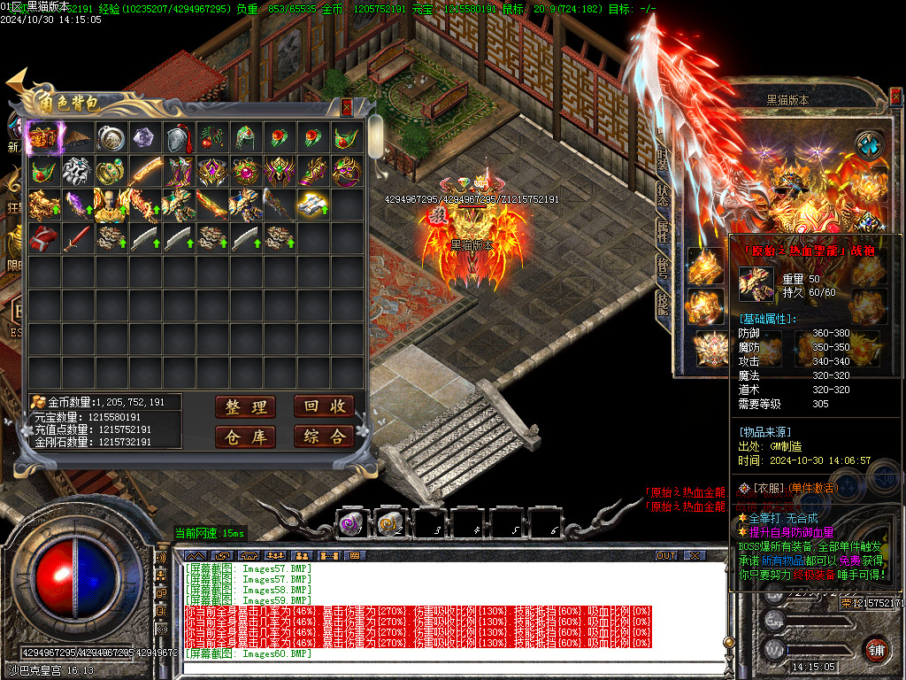 Images61.BMP